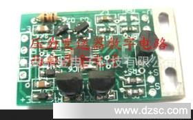 利用計算機軟件調節(jié)變送器線路板的方法與優(yōu)勢