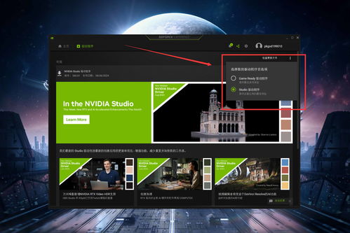 如何關閉七彩虹電腦上的精品應用推薦及今日頭條網(wǎng)頁設計