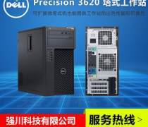 探索貴陽(yáng)貴州電腦與軟件產(chǎn)品庫(kù) 價(jià)格、圖片與廠家一站式指南