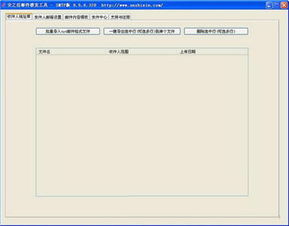 電腦軟件大全與網(wǎng)頁設(shè)計(jì) 下載中心與熱門排行榜指南