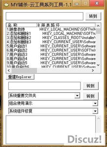 從故障修復(fù)到系統(tǒng)重裝 一站式電腦維護(hù)與網(wǎng)頁設(shè)計(jì)入門指南