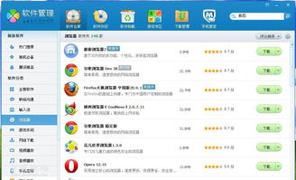 騰訊軟件評(píng)分的客觀性 以電腦管家為例看其產(chǎn)品排序邏輯